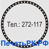 Рамка от ПечатьРК.РФ